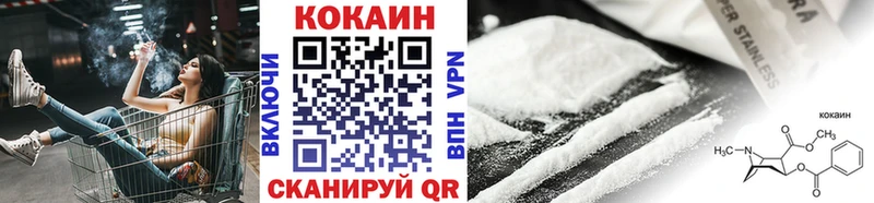 Cocaine 98%  Тарко-Сале 