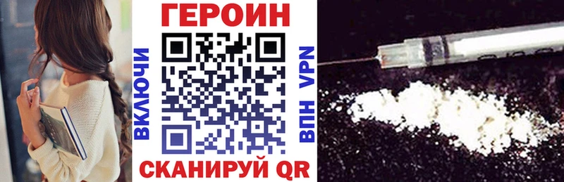 хочу наркоту  Тарко-Сале  ГЕРОИН хмурый 