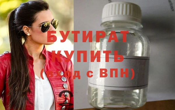 тгк Няндома