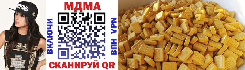 MDMA молли  купить наркоту  Тарко-Сале 