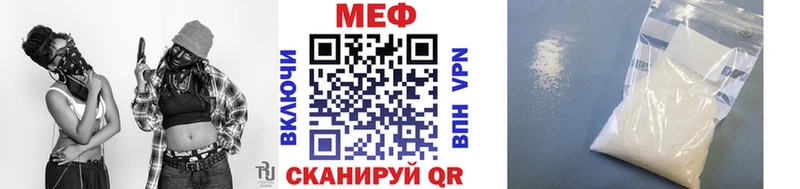 МЯУ-МЯУ VHQ  Тарко-Сале 