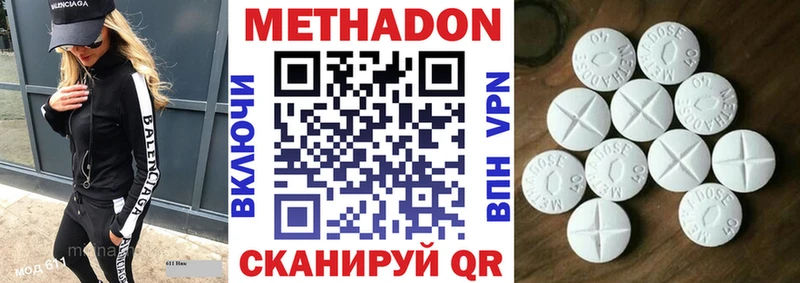 mega вход  Тарко-Сале  Метадон кристалл 