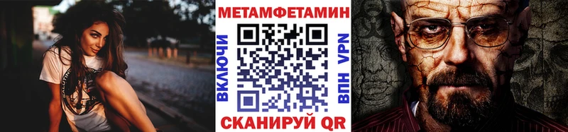 Первитин винт  Тарко-Сале 
