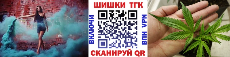 Шишки марихуана Ganja  Тарко-Сале 